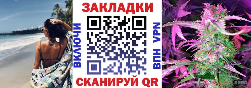 Где найти наркотики Бобров Кокаин ГАШ Амфетамин Бошки Шишки A-PVP