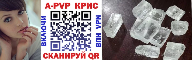 Alpha-PVP Соль  сколько стоит  Бобров 