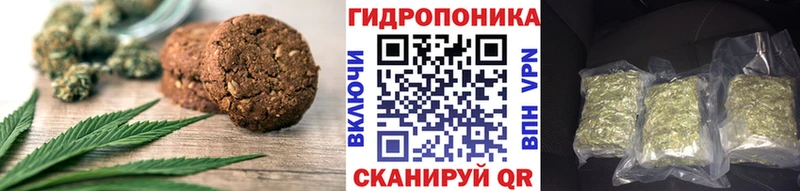 Печенье с ТГК конопля  Бобров 