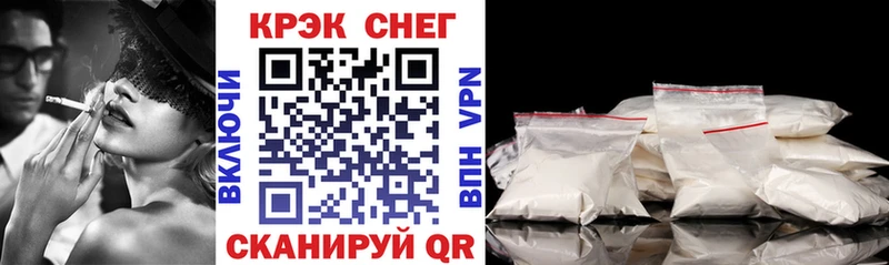 COCAIN VHQ  где купить наркотик  Бобров 