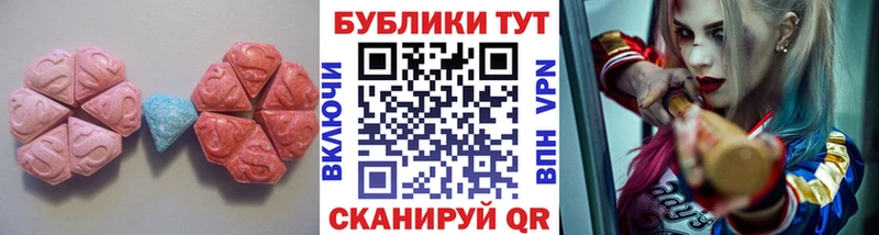 Ecstasy 280мг  где найти   Бобров 