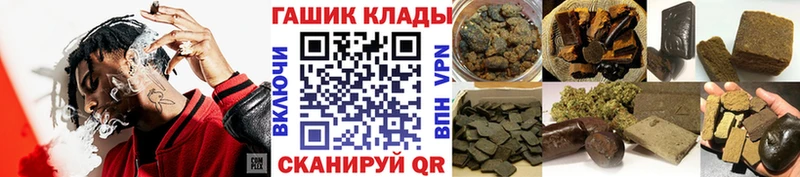 как найти закладки  Бобров  Гашиш гашик 