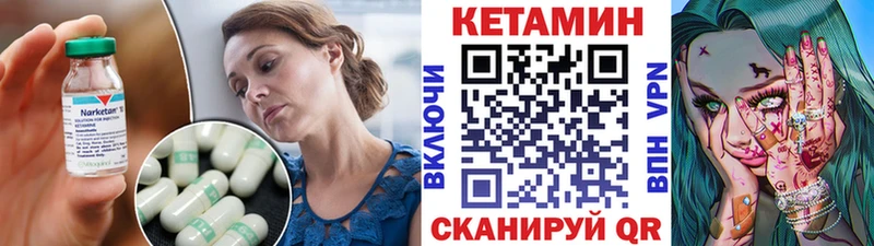 продажа наркотиков  кракен ссылки  Кетамин ketamine  Бобров 