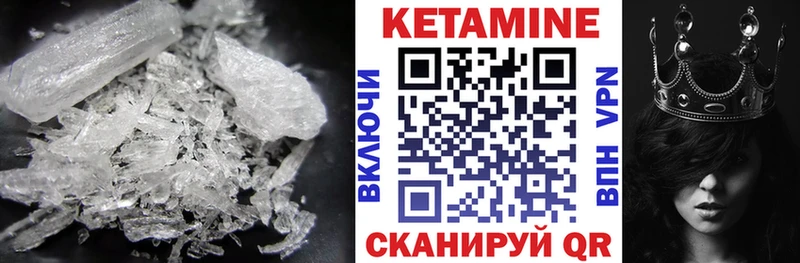 Кетамин VHQ Бобров
