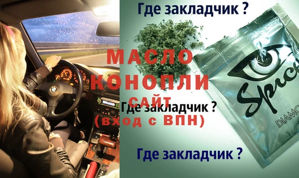 амфетамин Баксан