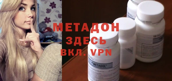 амфетамин Баксан