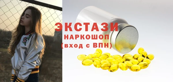 эйфоретик Белокуриха