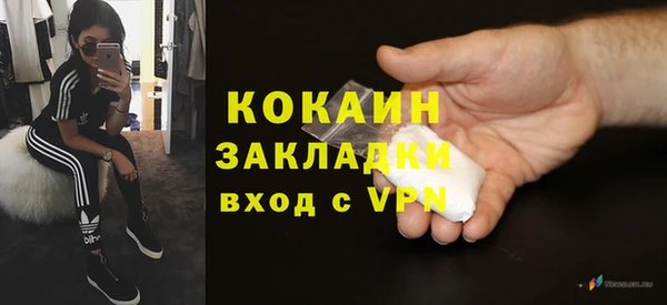амфетамин Баксан