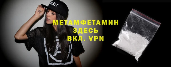 стафф Волгодонск
