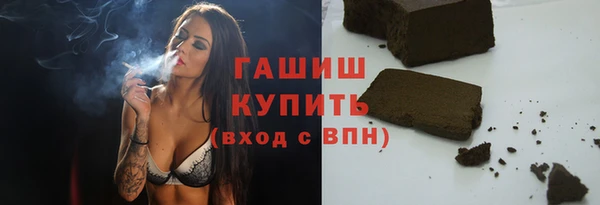 эйфоретик Белокуриха