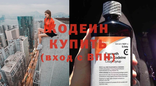 mix Балахна