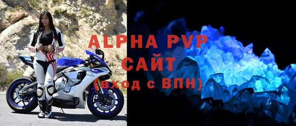 амфетамин Баксан