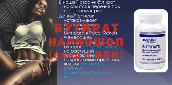 гидропоника Беломорск