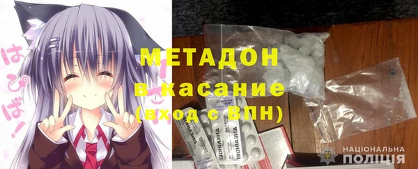 эйфоретик Белокуриха