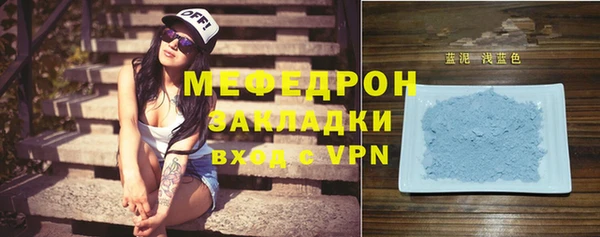 mix Балахна