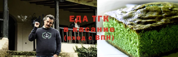 эйфоретик Белокуриха