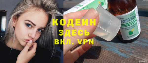 эйфоретик Белокуриха