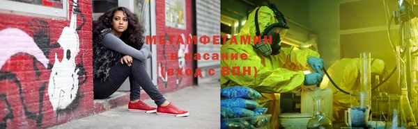 амфетамин Баксан