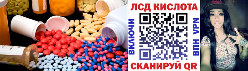 Лсд 25 экстази кислота Бобров