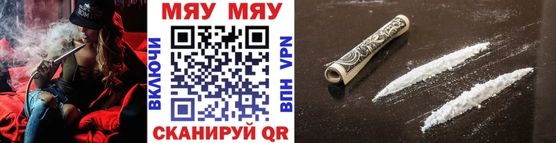 Меф 4 MMC  Бобров 