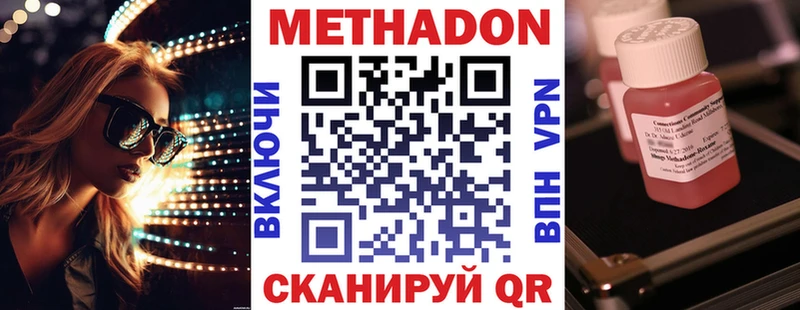 купить  цена  Бобров  OMG ONION  Метадон белоснежный 