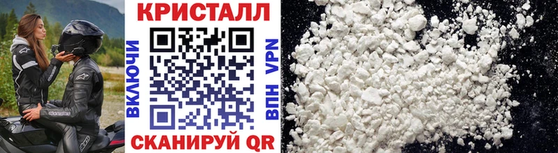 закладка  Бобров  МЕТАМФЕТАМИН Methamphetamine 