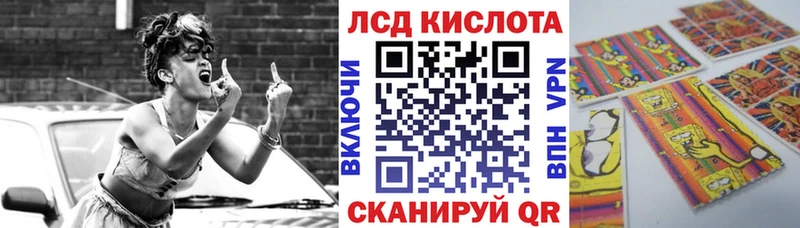 Наркотические марки 1,5мг  blacksprut tor  Бобров 